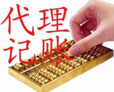 高效代理服務 記賬、納稅申報與注冊代辦一站式解決方案