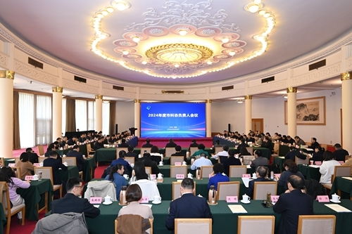 山東省科協(xié)召開2024年度市科協(xié)負責(zé)人會議暨服務(wù)創(chuàng)驅(qū)發(fā)展工作推進會議