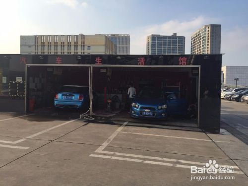 停車場(chǎng)開洗車店 一站式服務(wù)模式的優(yōu)勢(shì)與挑戰(zhàn)